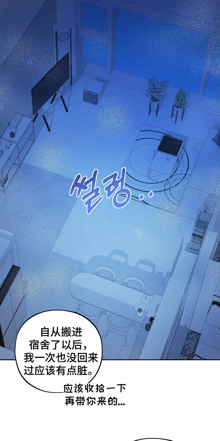 第74话4