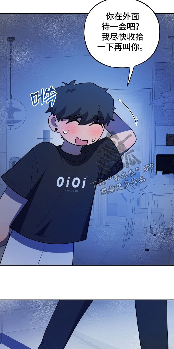 第74话5