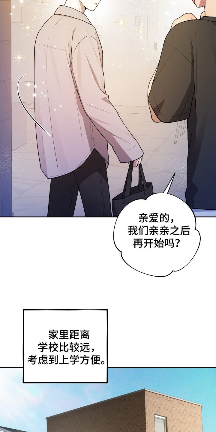 第74话7