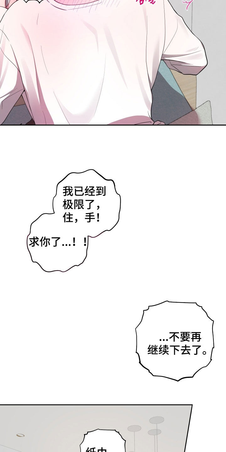 第73话11