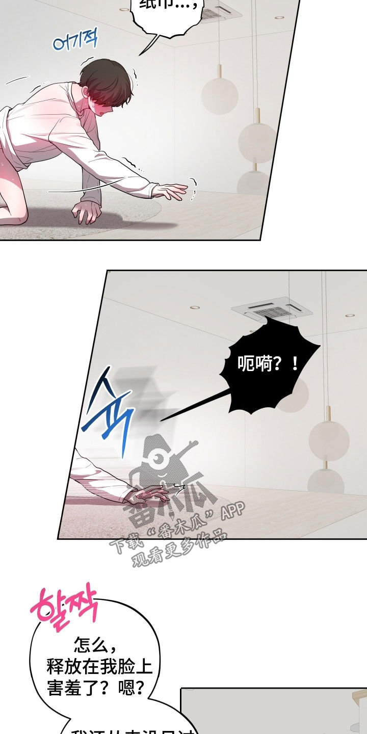 第73话12