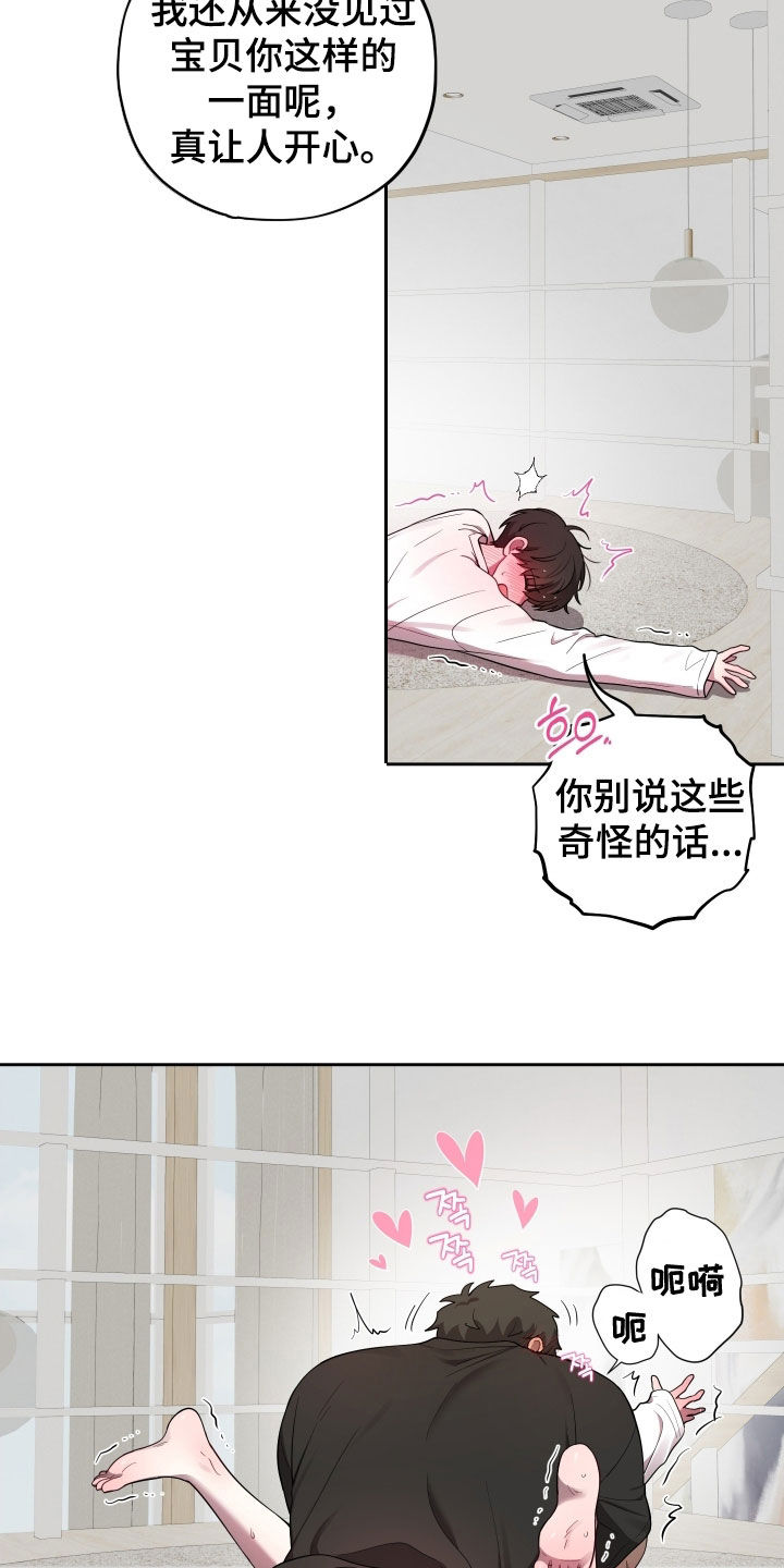 第73话13