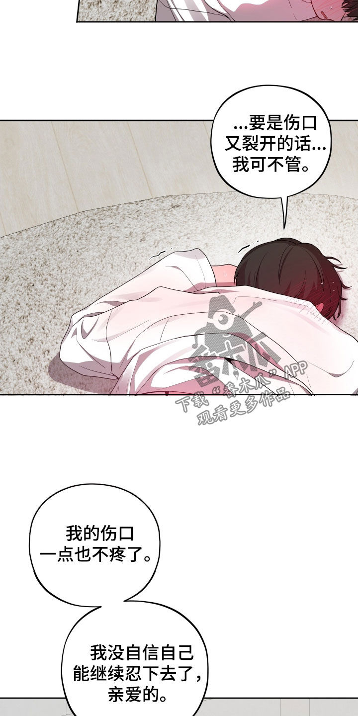 第73话16