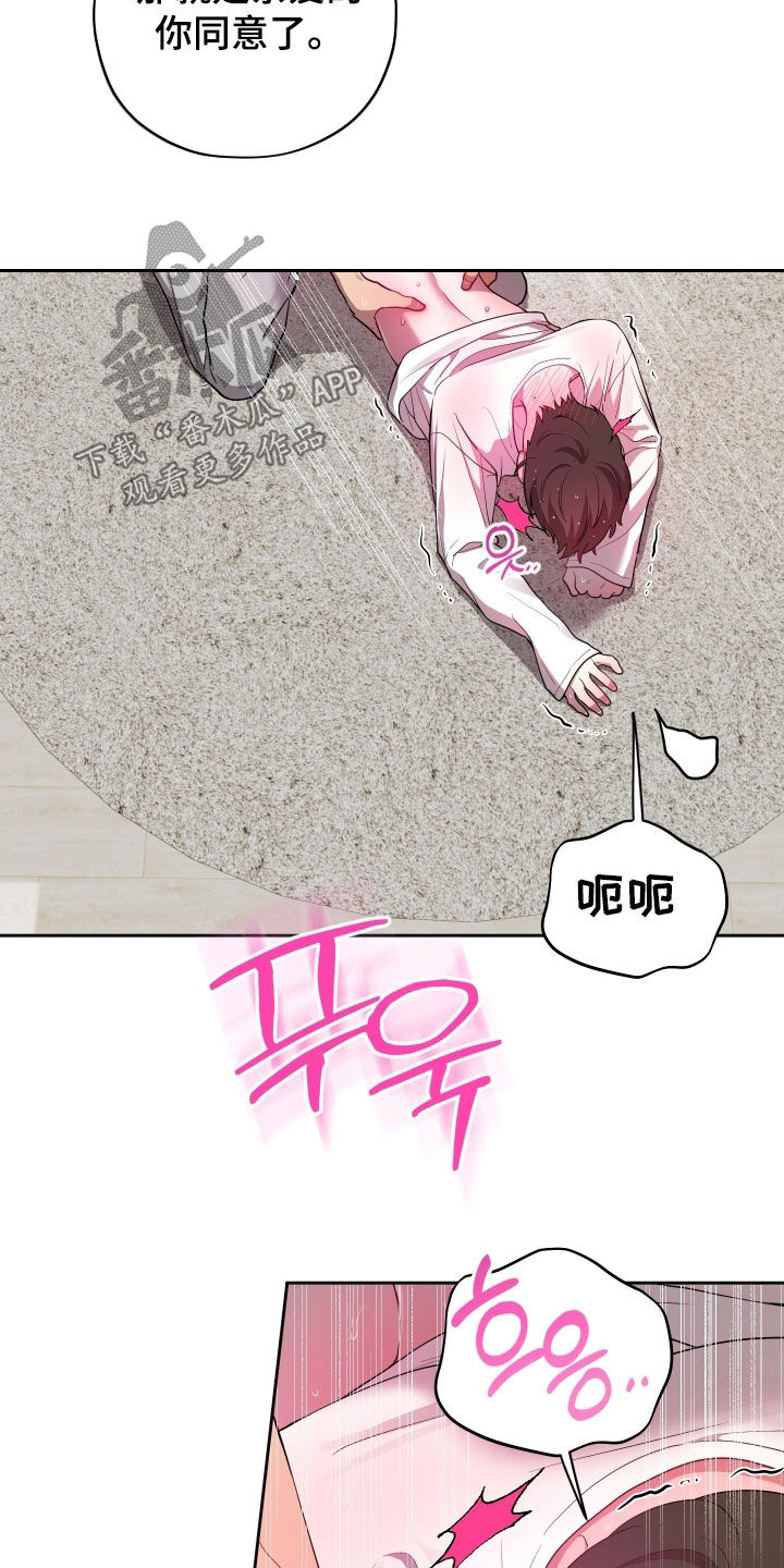 第73话18