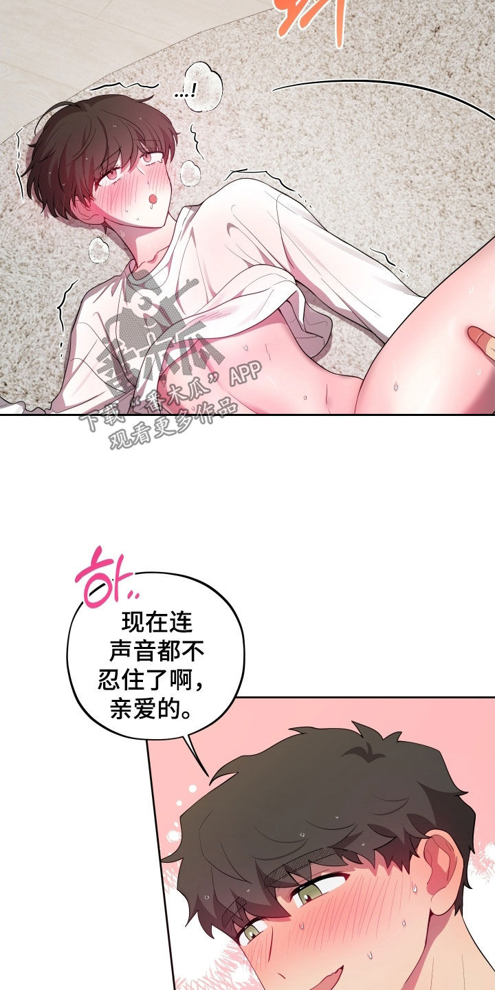 第73话23