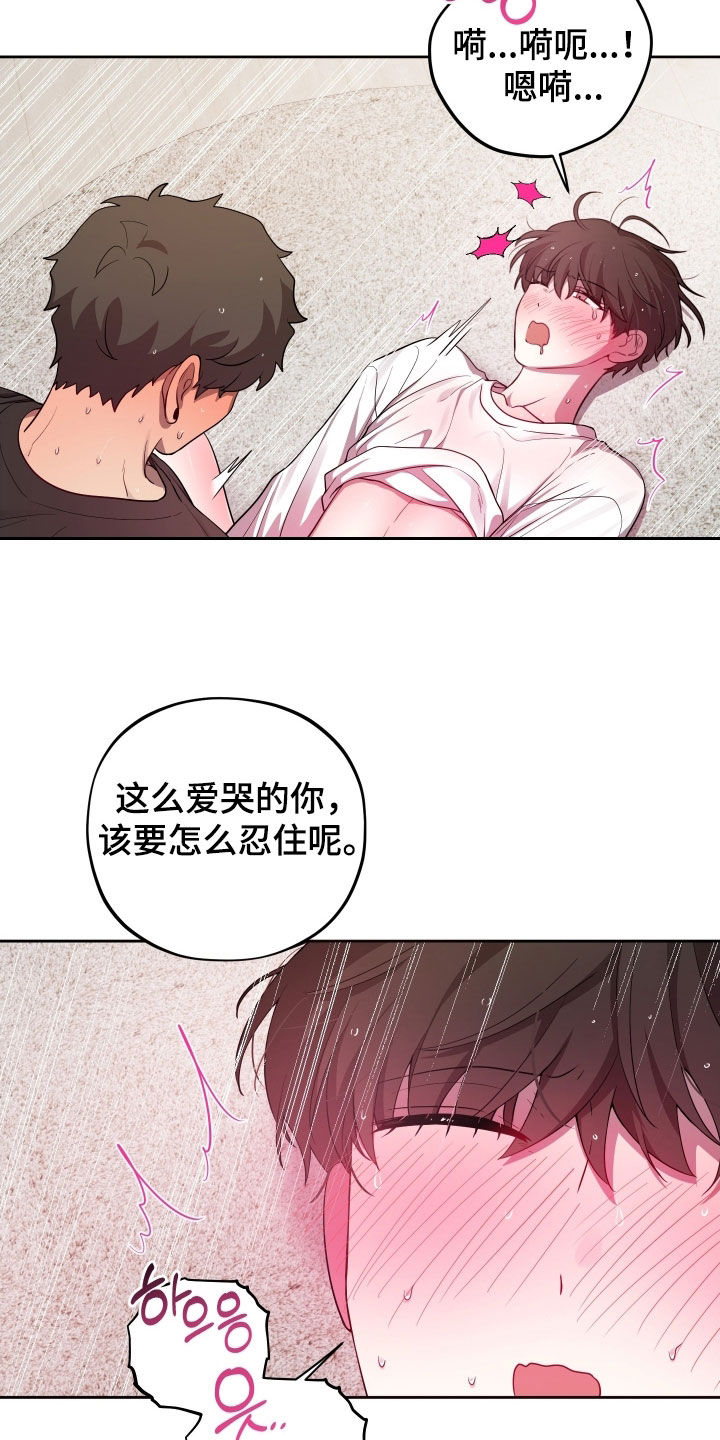 第73话26