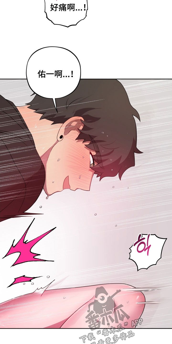 第73话27