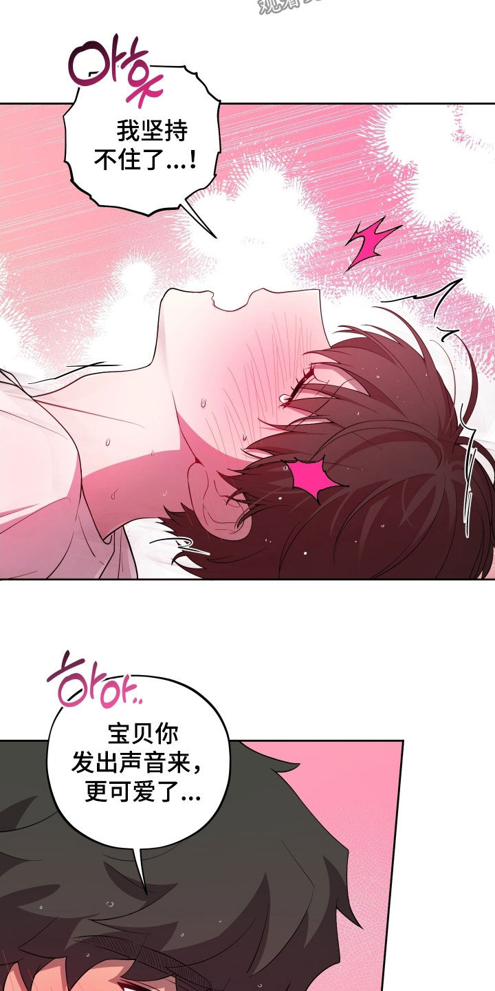 第73话28