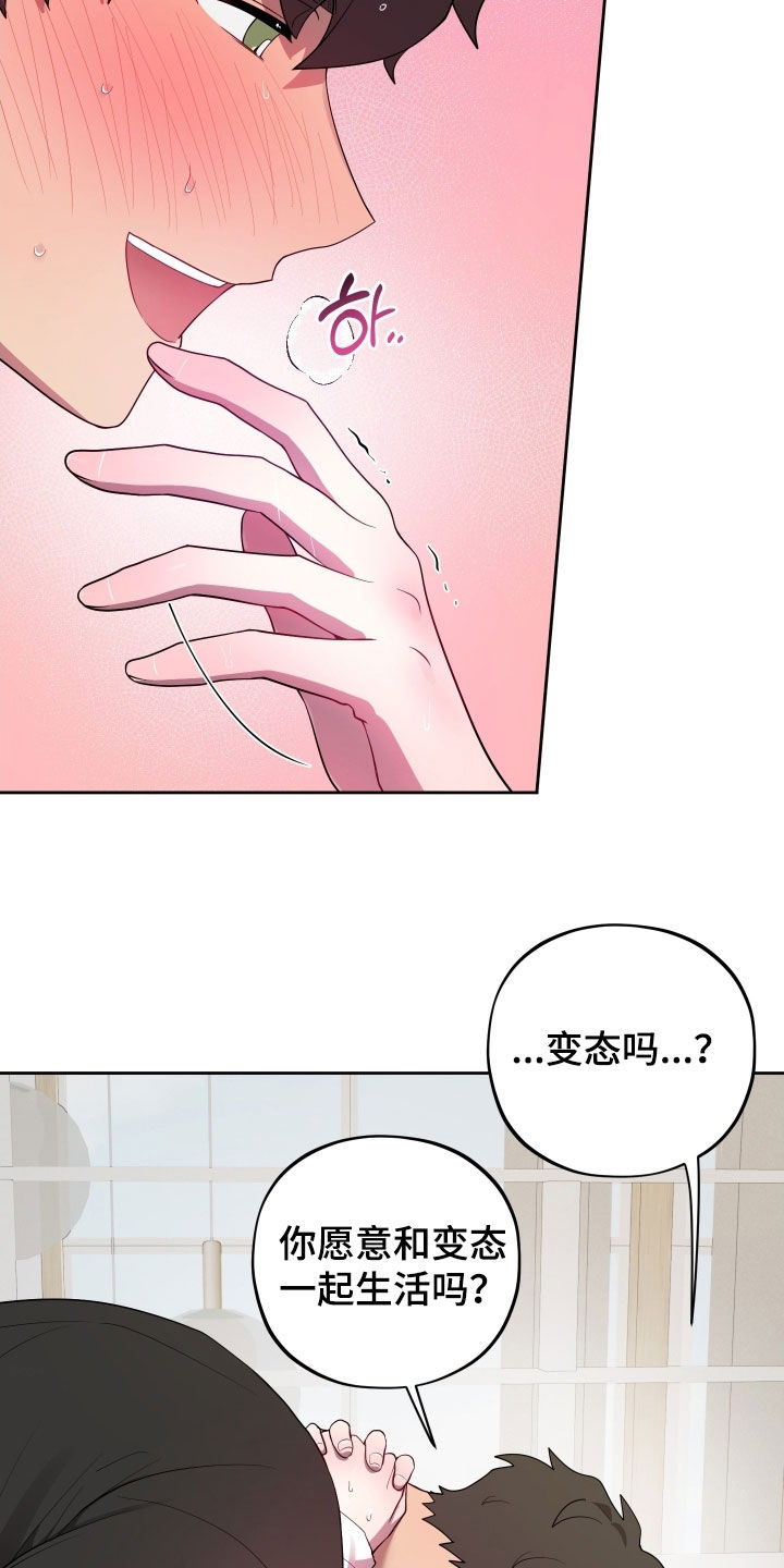 第73话29