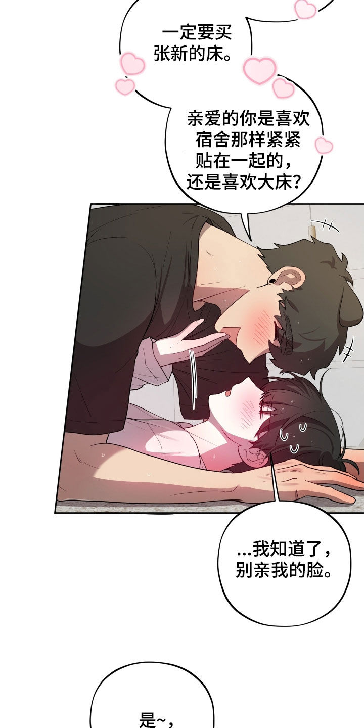 第73话34