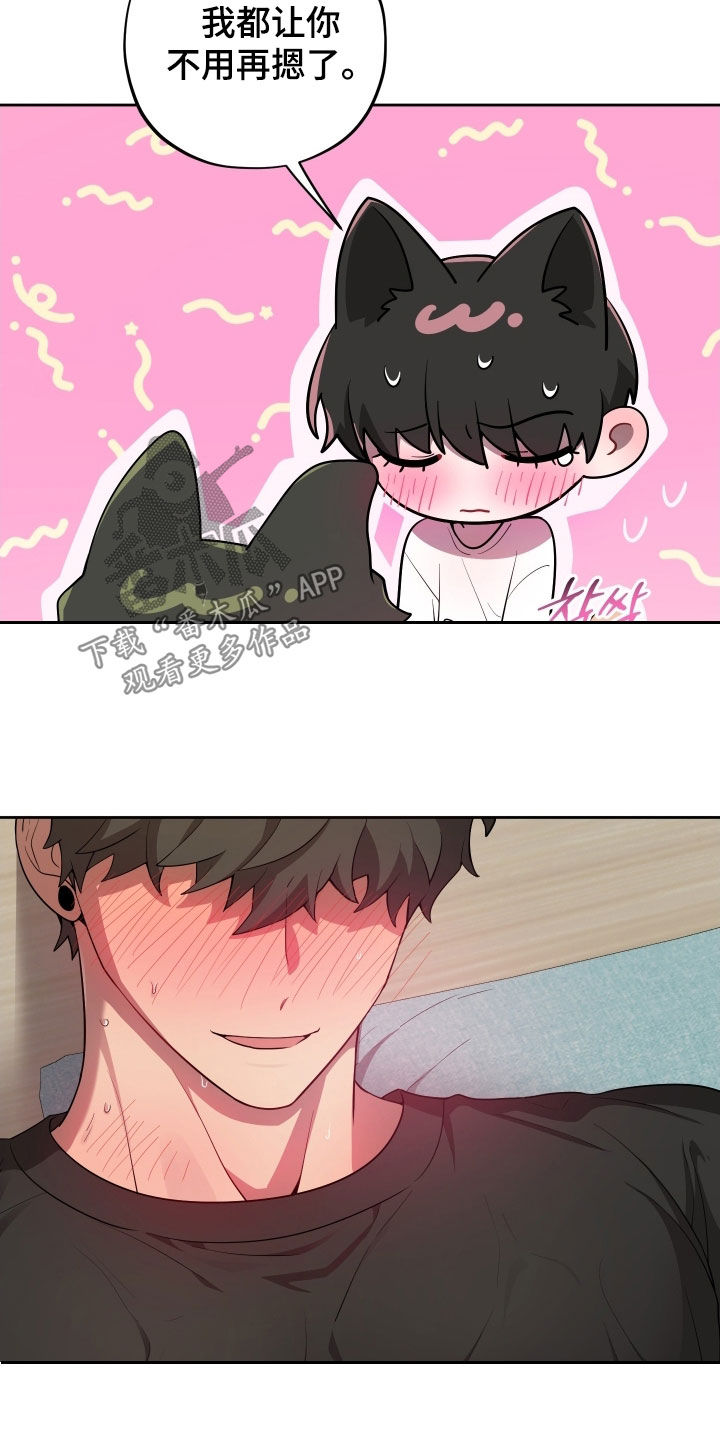 第73话4