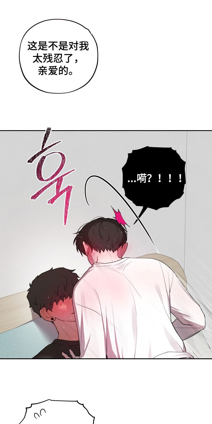 第73话9