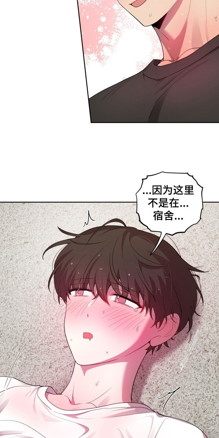 第73话24