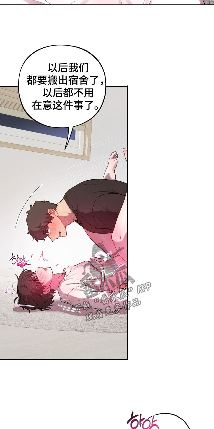第73话25