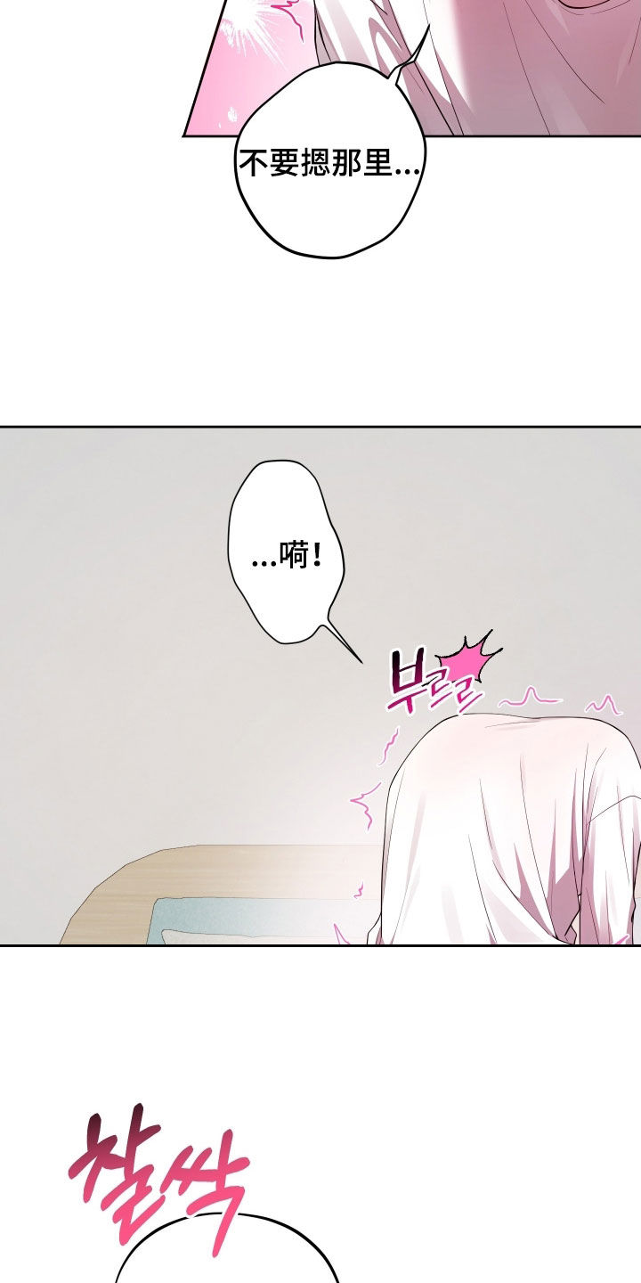 第73话3