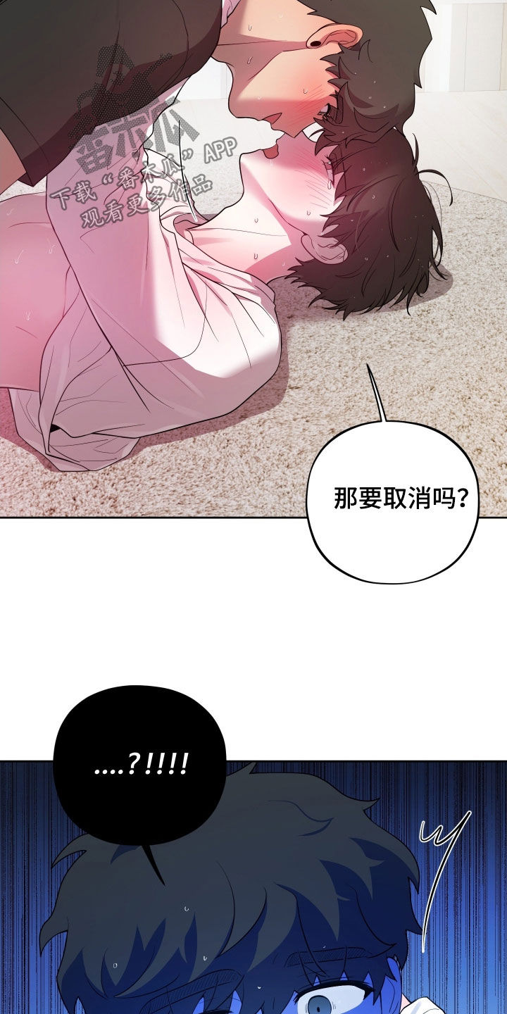 第73话30