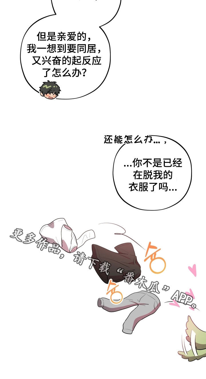 第73话35