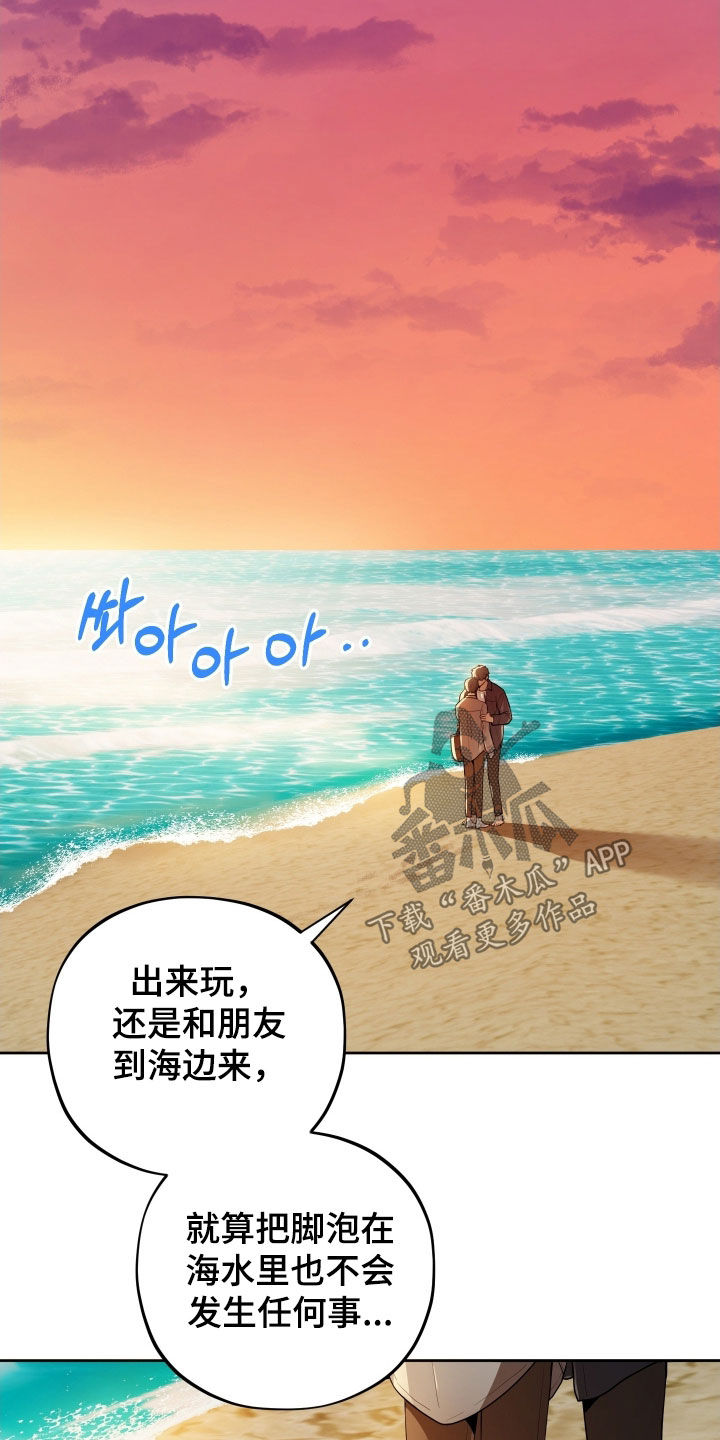第72话13