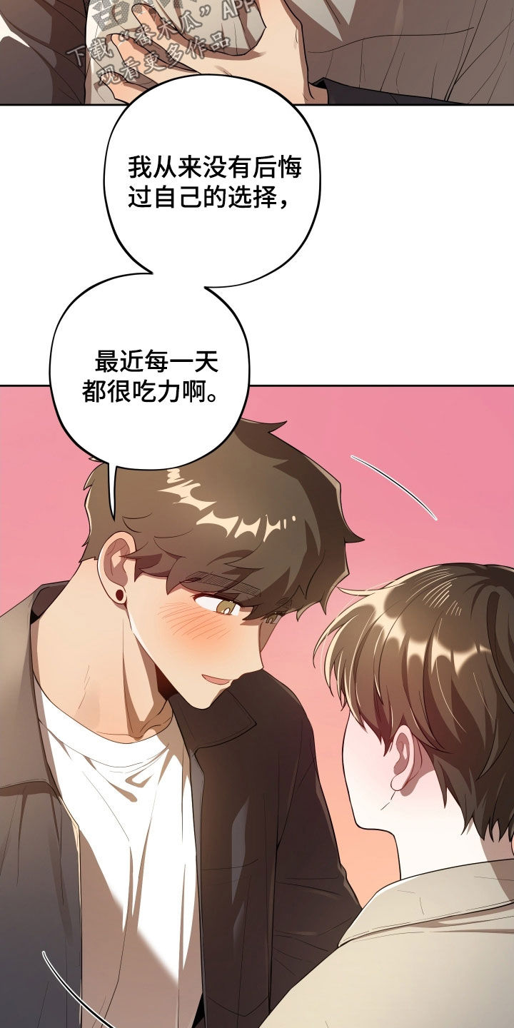 第72话3