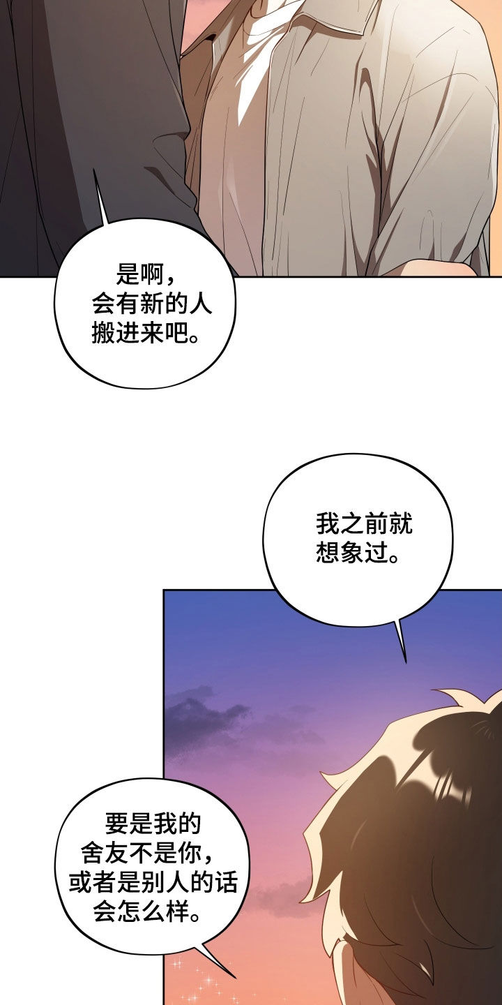 第72话5