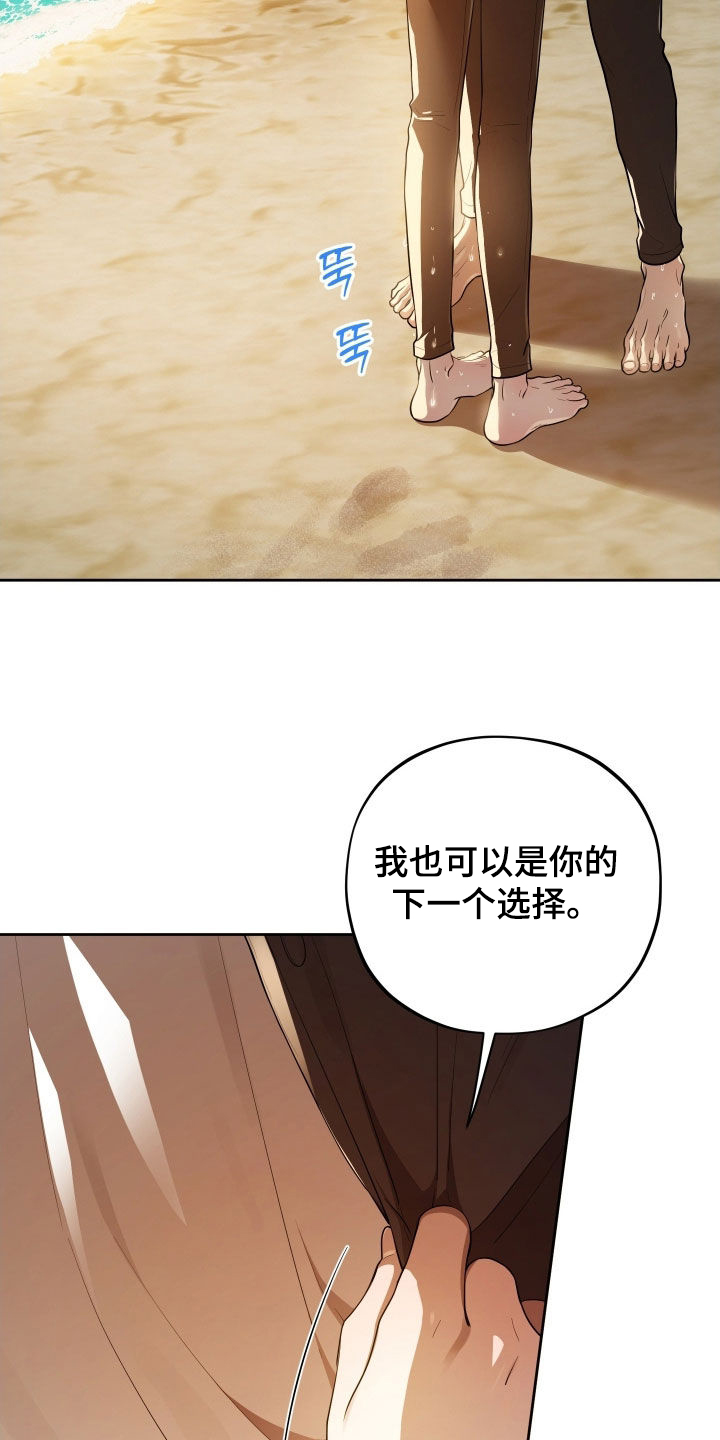 第72话14