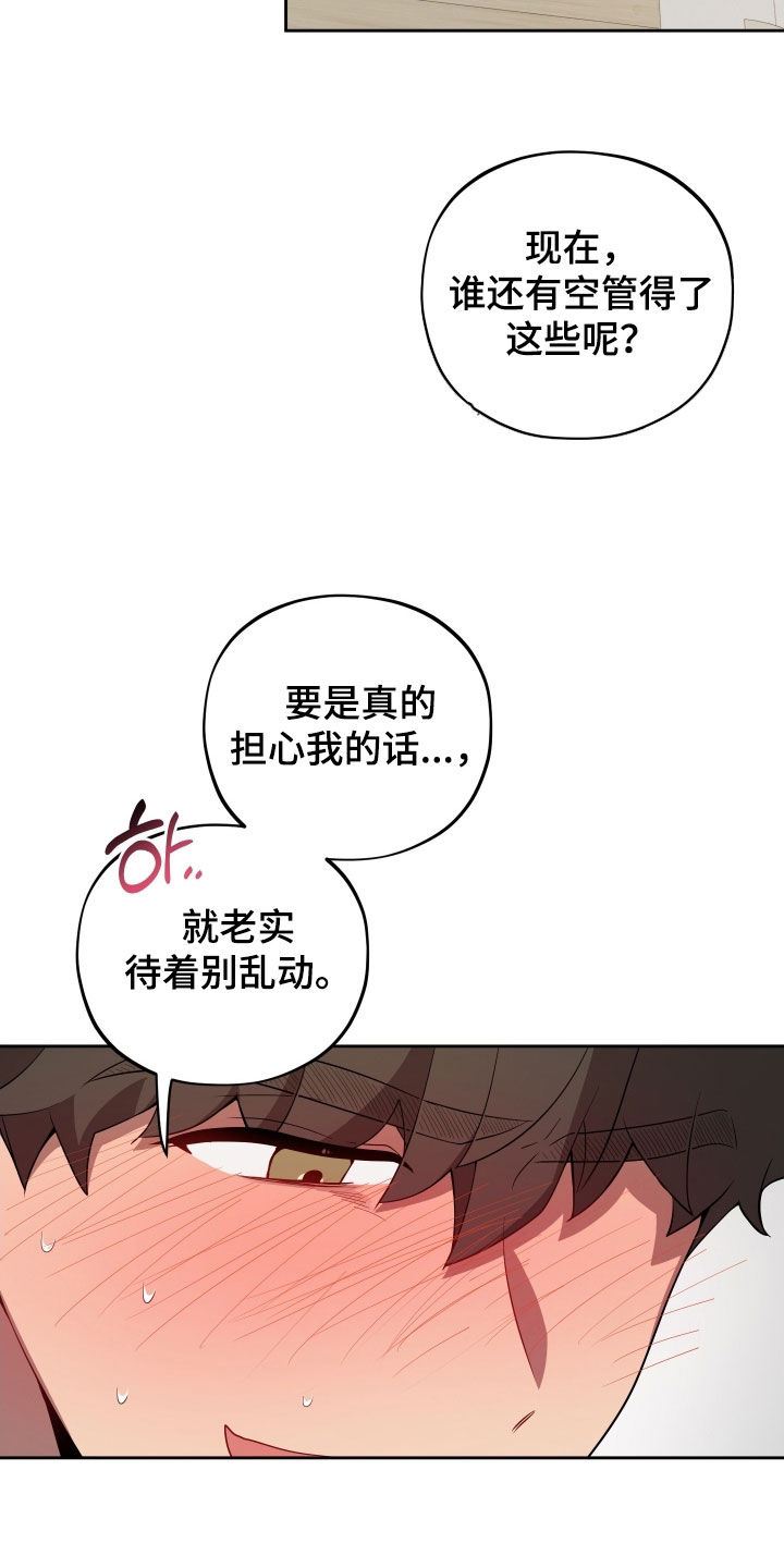 第72话26
