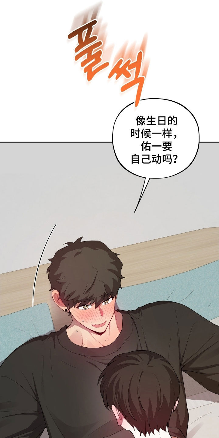 第72话27