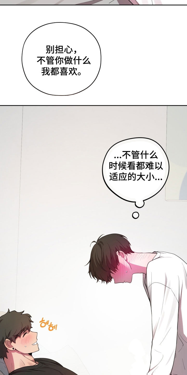 第72话31
