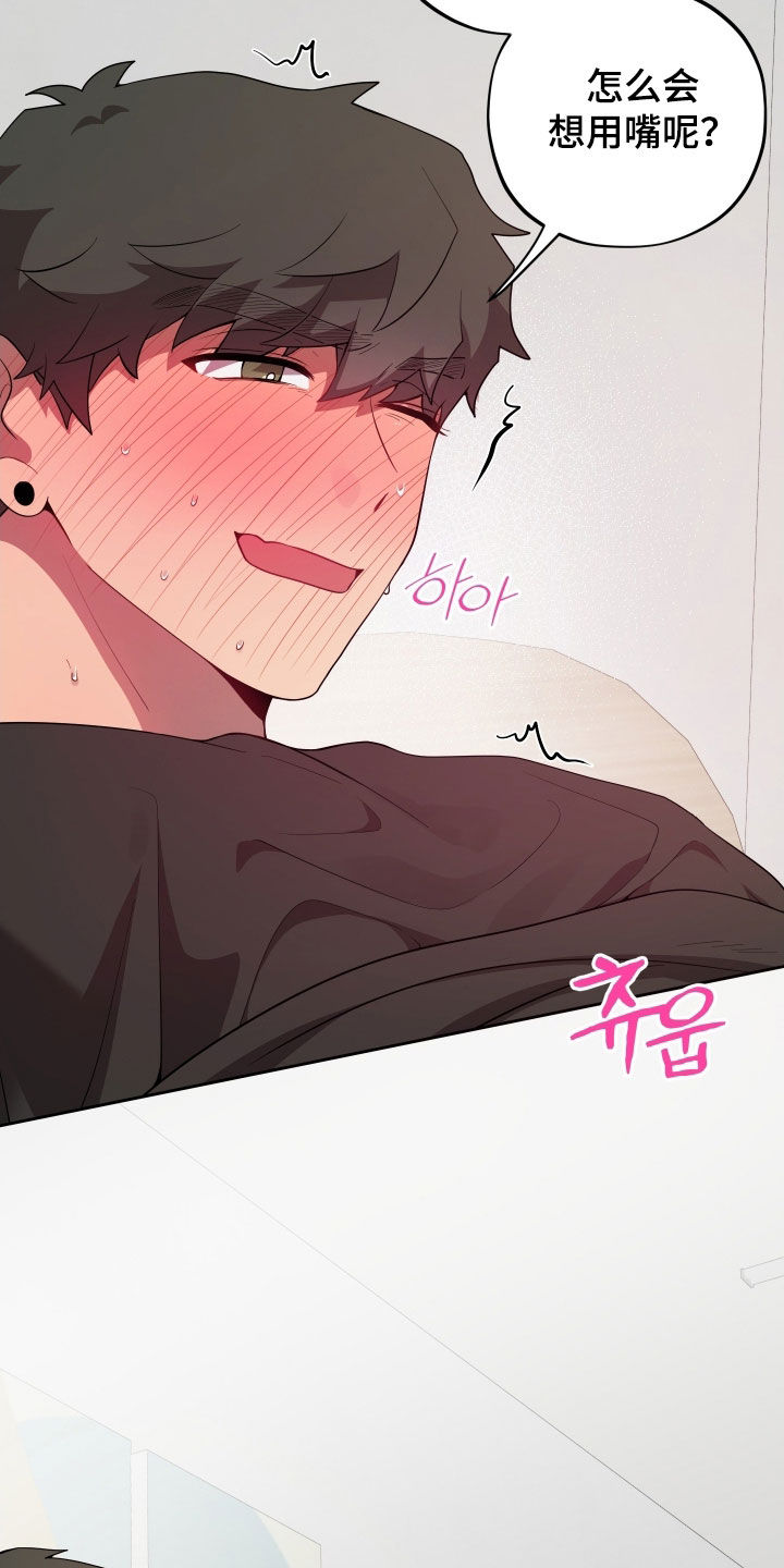 第72话34