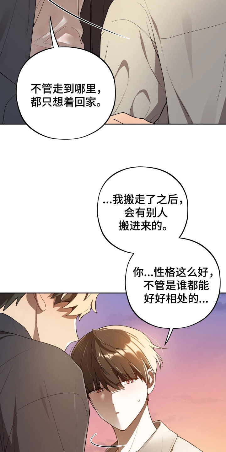第72话4