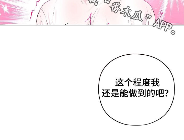 第72话44