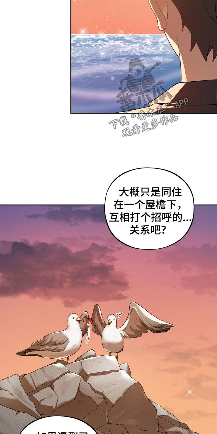 第72话6