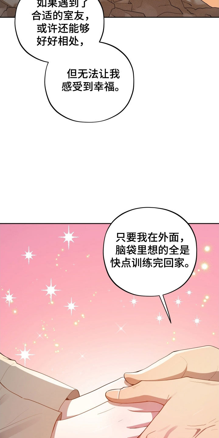第72话7