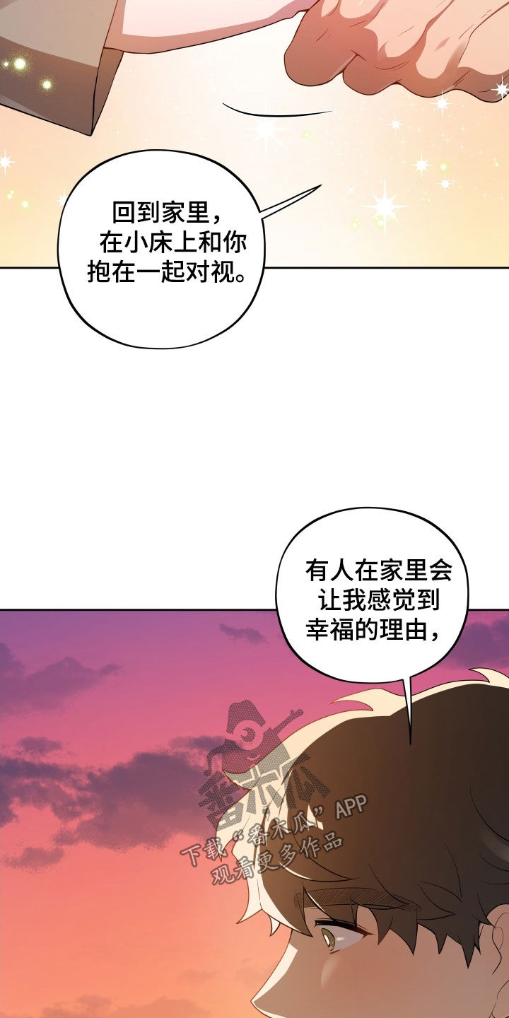 第72话8