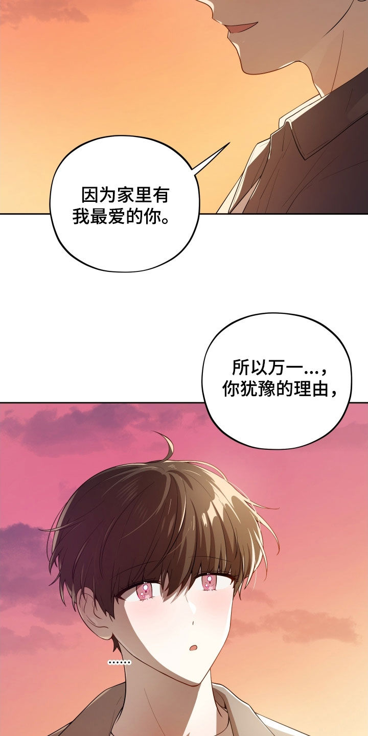 第72话9