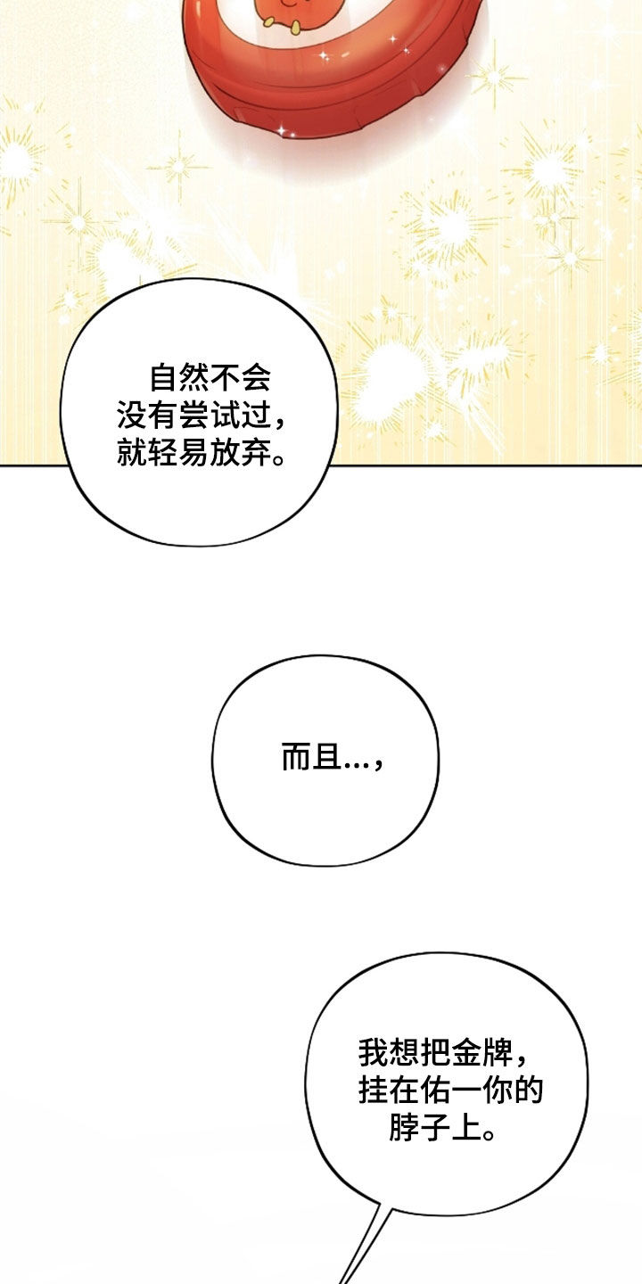 第71话14