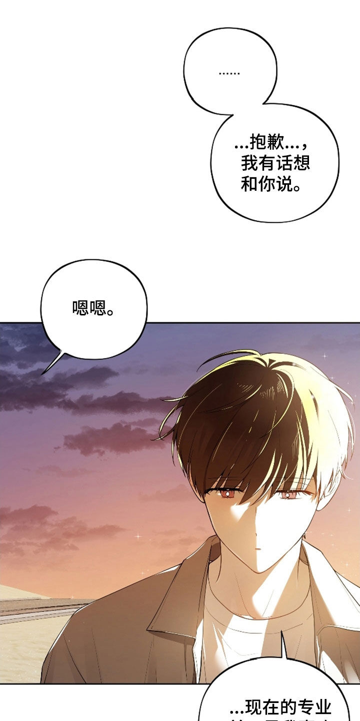 第71话17