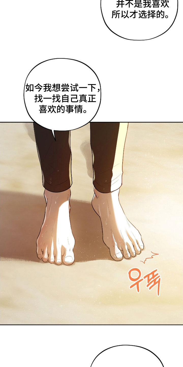 第71话18