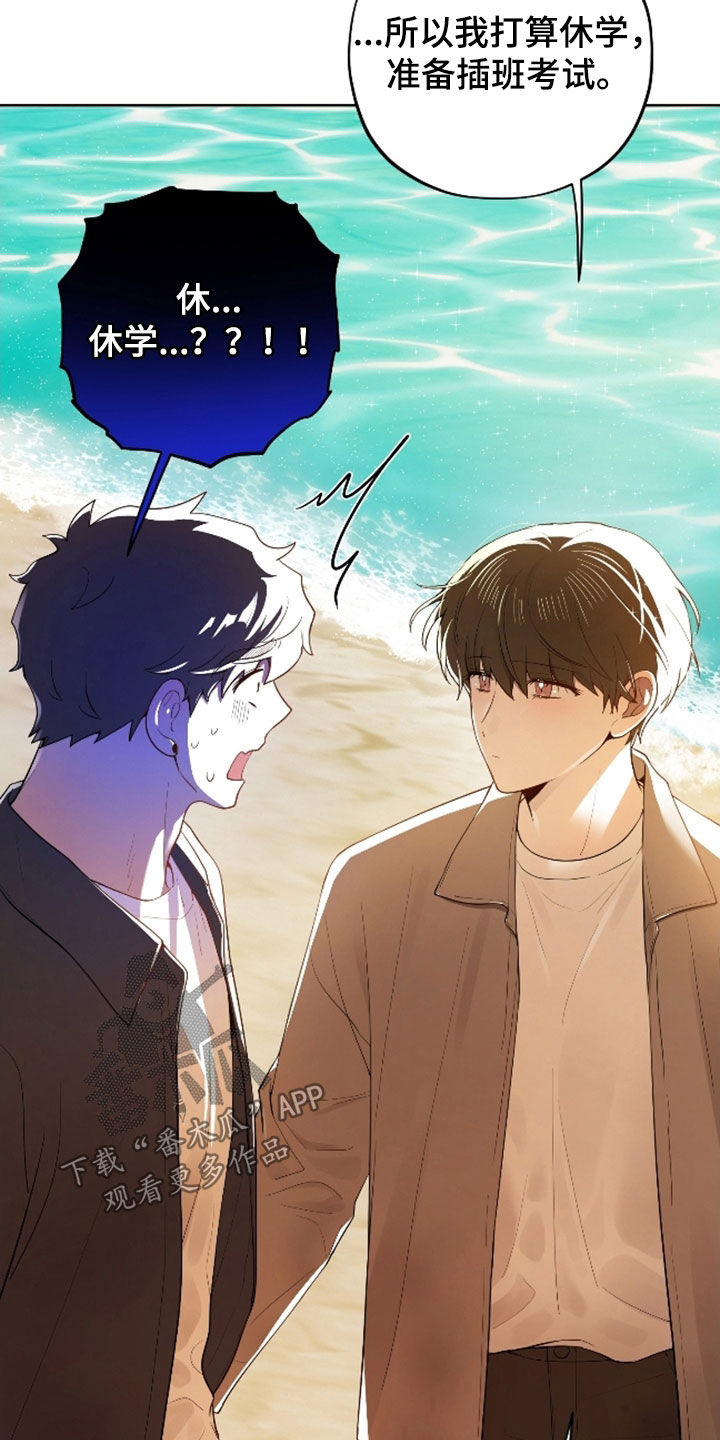 第71话19