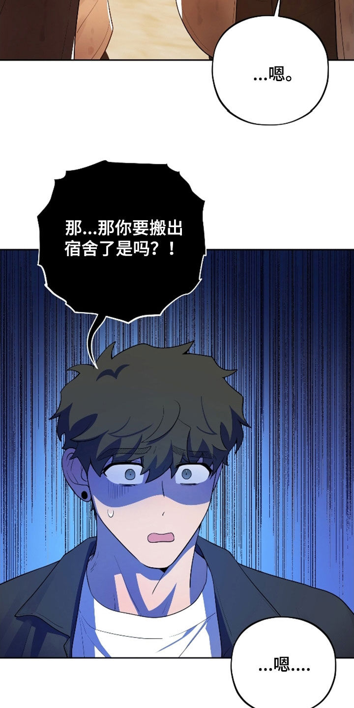 第71话20