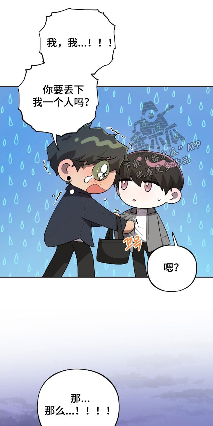 第71话23