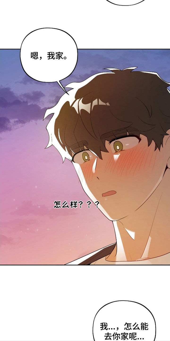 第71话26