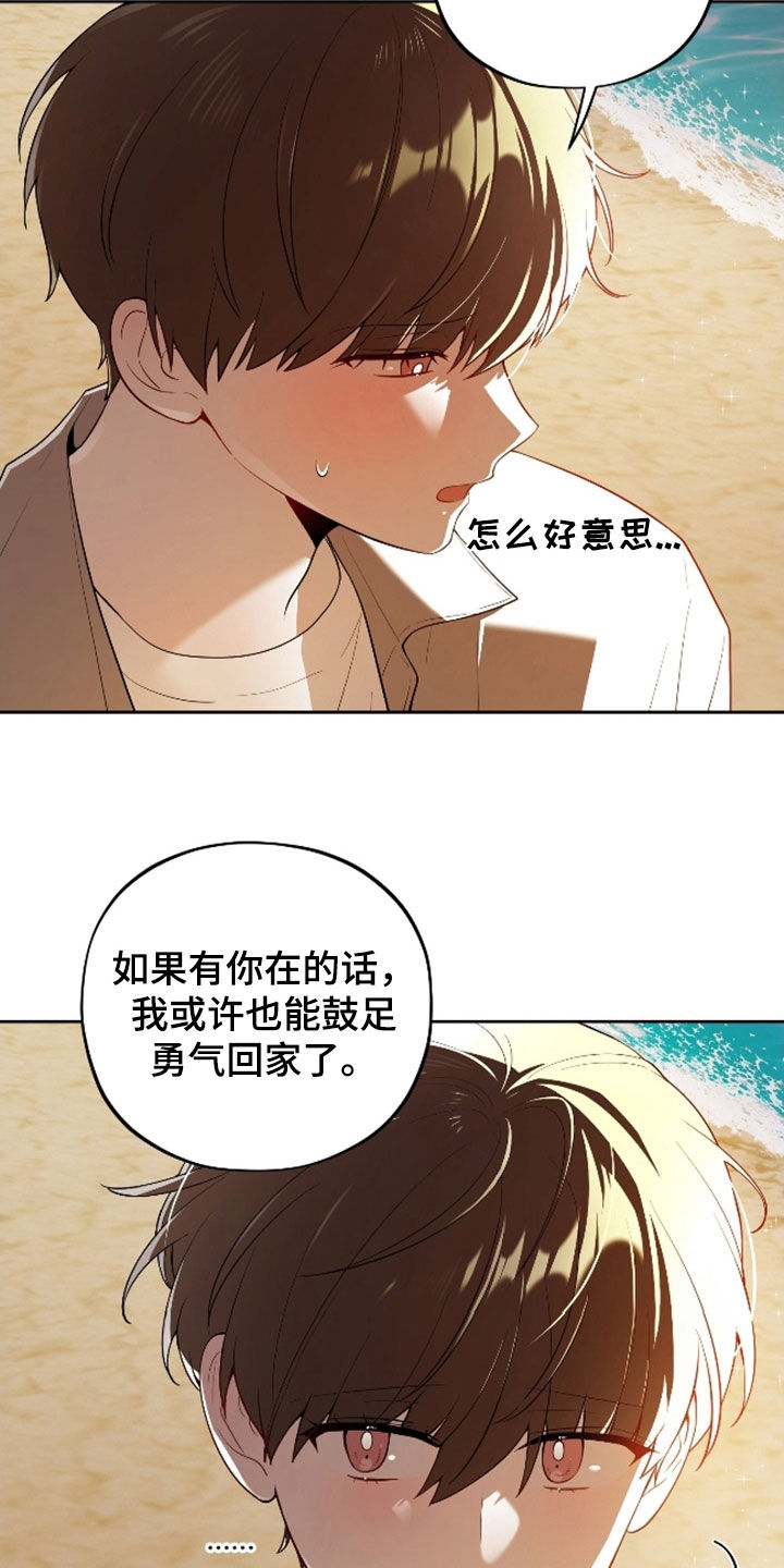 第71话27