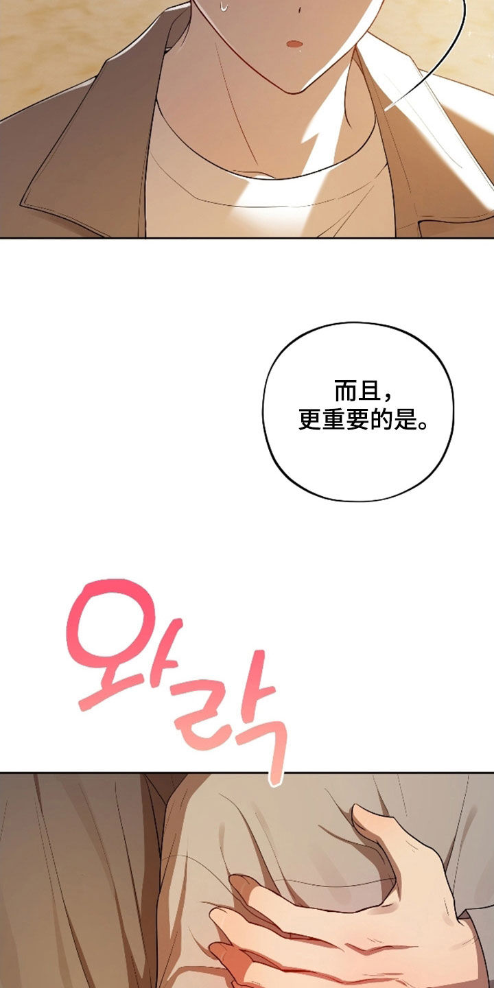 第71话28