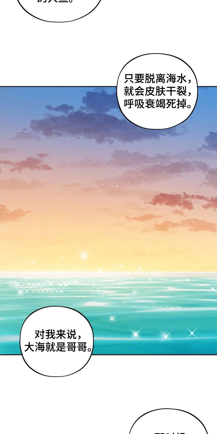第71话3