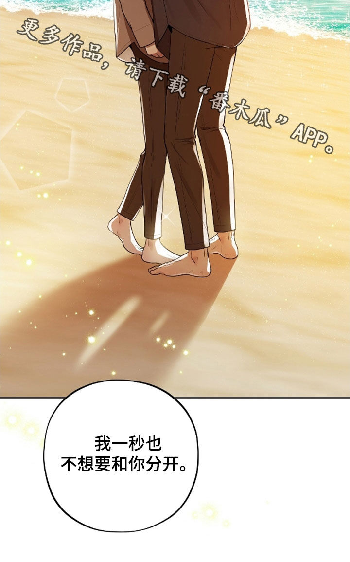 第71话31