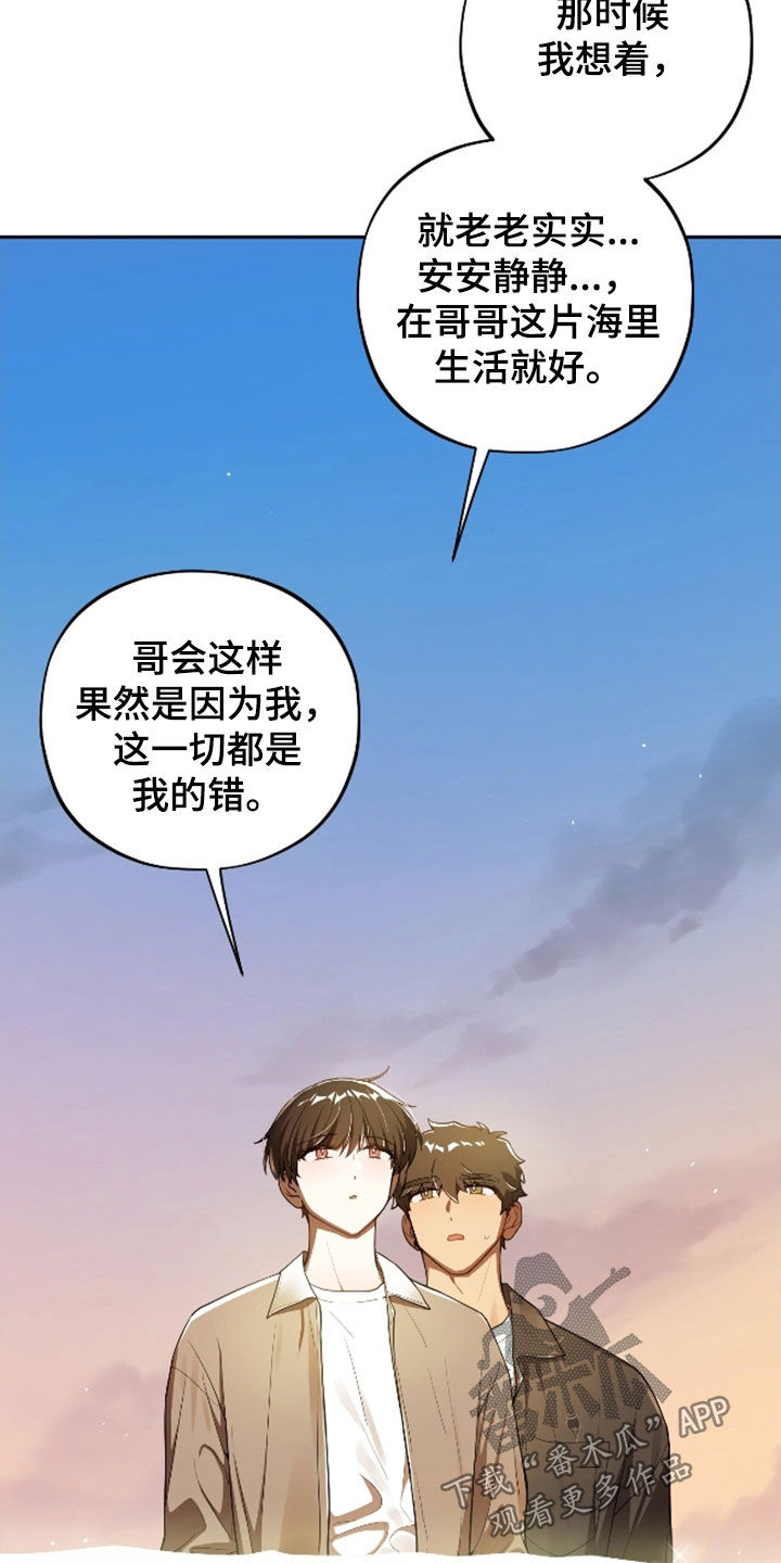 第71话4