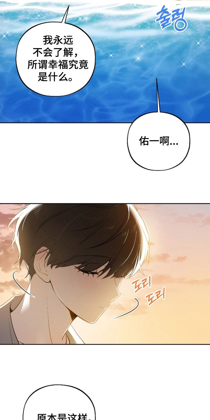 第71话5