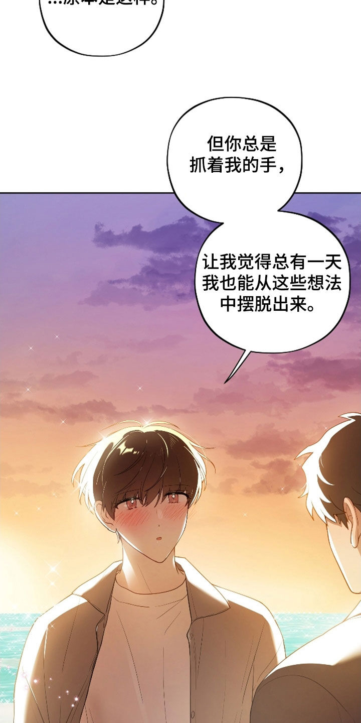 第71话6