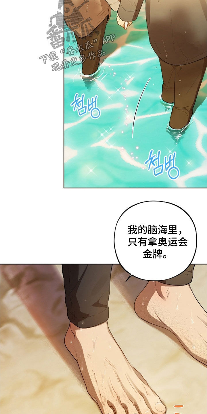 第71话8